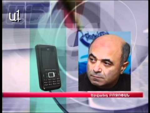 Հատված Այբ-Ֆե-ի ուղիղ եթերից