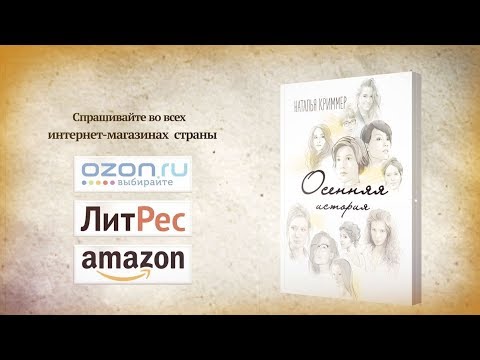video-show