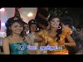 Yun Sopheap & Oeun Sreymom - Chnam Tmey Srey Sahat