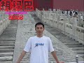 Guo Ba Hu albums Video