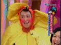 20080228 康熙來了 藝能界的校花傳奇