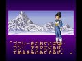 [Game-JP] Dragon Ball Z Super Butôden 2 True Ending Gohan