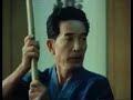 Katori Shinto Ryu on BBC (4/4)
