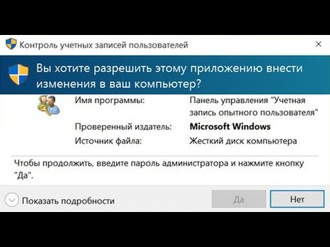 кем как вернуть права вдминистратора windows 7 почему