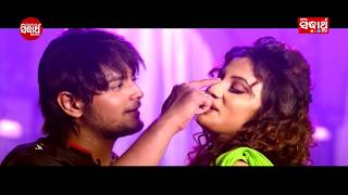 Odia Hot Song - EKI CHHUAN  Film Golapi Golapi  Am