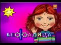petak 25  januar   prvi deo