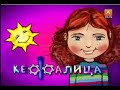 petak 25  januar   prvi deo