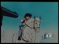SAM IL RAGAZZO DEL WEST - VIDEOSIGLA