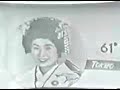 AFVN - Bobbie Keith Weathergirl