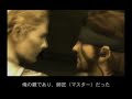 METAL GEAR SOLID 3 OP