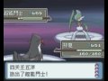 [Pokemon Platinum] Four Elites' Battle - 4
