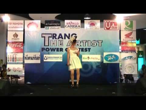 T1ปาล์มดอกนีออนบานค่ำTrangtheartistpowrcontest