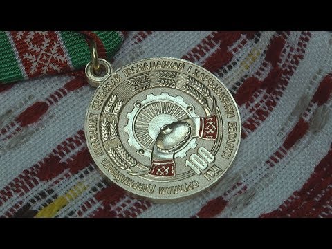 Юбилейные медали в честь 100-летия Минсельхозпрода видео