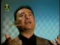 Baathist Propaganda film I. Baathist Propaganda film I.