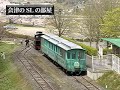 福島県伊達市梁川町にあります。阿武隈急行線 やながわ希望の森公園前駅と公園との間を、このSL鉄道が結んでいます。阿武隈急行線は、福島県の福島駅と宮城県の槻木駅（東北本線）との間にある単線・交流電化の第3セクターの鉄道です。昔は、国鉄丸森線が槻木と丸森との間にだけありました。国鉄時代は非電化でした。第3セクターになった後、延伸・電化となりました。宮城県側で、JR東北本線への直通運転も行われています。ミニSL - 西口駅（やながわ希望の森公園前駅から徒歩3分）～東口駅（やながわ希望の森公園入口）間800mを約6分で結ぶミニSL鉄道。1987年4月開通。4月上旬～11月中旬に運行。車両は、蒸気機関車「さくら1号」。 やながわ希望の森公園前駅. (2008, 10月 19). Wikipedia, . Retrieved 09:17, 11月 2, 2008 from http://ja.wikipedia.org/w/index.php?title=%E3%82%84%E3%81%AA%E3%81%8C%E3%82%8F%E5%B8%8C%E6%9C%9B%E3%81%AE%E6%A3%AE%E5%85%AC%E5%9C%92%E5%89%8D%E9%A7%85&oldid=22428422. 梁川町ホームページ（このホームページは市町村合併により、更新を停止しました）http://www.city.date.fukushima.jp/town-yanagawa/yanagawa-yakuba-html/kankou/06park.html下のリンク先に写真もあります。There are photographs of the railway.这个网站有这个铁路的照片。這個網站有這個鐵路的照片。http://www.geocities.jp/aidusl/yanagawa.html伊達市西部の工業団地には、太陽誘電グループであるザッツ福島の工場があります。日本最大の光ディスク（CDやDVD）生産工場だそうです。