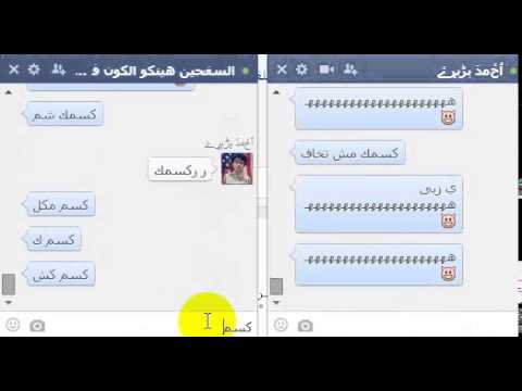 فشخ الاكساس من زبى ولاد زبى اللى مش قادرين يسدو مع وزبى