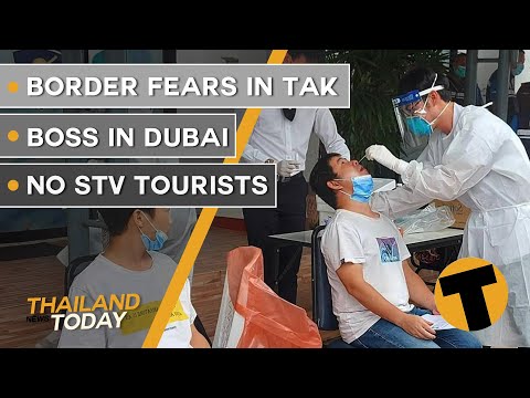 Thailand News Today | No STV tourists, Boss in Dubai, border fears in Tak | October 13