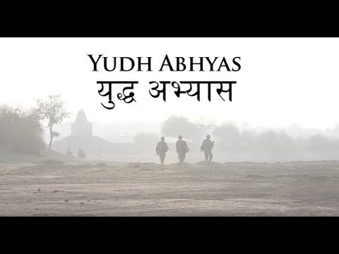 army - Yudh Abhyas is an annual exercise between the Indian and U.S. armies. Yudh Abhyas 2012 took place in Mahajan training range, Rajasthan, India 70km from the P...