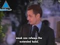 Partying With Peres -  French President Sarkozy & His Wife C