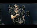 Thumbnail #3