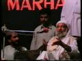 videos de HH GOHAR SHAHI KARACHI 1998 5 OF 7