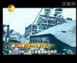 唐山大地震真相 (下)