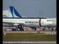 Afriqiyah Airways Airbus A300B4-620