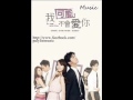 王宏恩 – 現在開始  插曲
