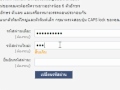 การเปลี่ยนรหัสผ่านบนFacebookง่ายๆ - YouTube