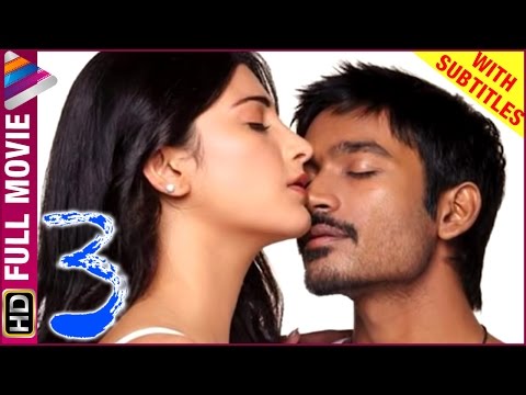 3 Telugu Full Movie | w/Subtitles | Dhanush | Shruti Haasan | Prabhu | Anirudh | Telugu Filmnagar