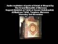 Dalail al Khayrat part1