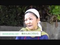 たみくさNPO 農民放送局 池さん「めぇみち」