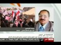 اليمن تضارب التصريحات حول ظهور صالح أمام الإعلام تقرير