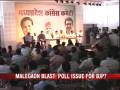 Malegaon probe, a poll issue for BJP?
