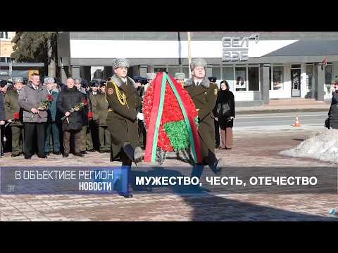 В объективе регион 23 февраля 2026.