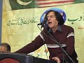 Waseem Barelvi - URDUMEHFIL.COM - GULDASTA