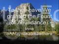 Surah Al Kawthar