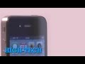 Technotest - Iphone 4