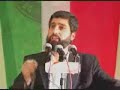Hal Geldi Bat?l Zail Oldu...Alparslan Kuytul Hocaefendi Hal Geldi Bat?l Zail Oldu...Alparslan Kuytul Hocaefendi
