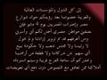 نظام مبارك لا يمثلنا