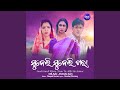 Download Suneli Suneli Khara From To Akhi Mo Aaina Mp3 Song