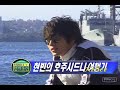 mv   cant take my eyes off of you