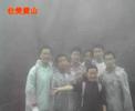 Memory - Huangshan Mountain