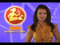 Virgo Horoscope September 12, 2008 Virgo Horoscope September 12, 2008