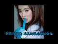 Kimberley – 愛你-2