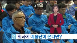 뉴스데스크