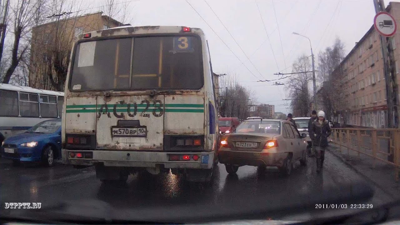 Притер и уехал