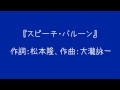 ぽわそん・だぶりる