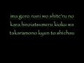 honey lyrics [HQ]