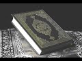 the quran is the literal word of god, which he revealed to his prophet muhammad through the angel gabriel. the holy quranit was memorized by muhammad , who then dictated it to his companions. they, in turn, memorized it, wrote it down, and reviewed it with the prophet muhammad . moreover, the prophet muhammad reviewed the quran with the angel gabriel once each year and twice in the last year of his life. from the time the quran was revealed, until this day, there has always been a huge number of muslims who have memorized all of the quran, letter by letter. some of them have even been able to memorize all of the quran by the age of ten. not one letter of the quran has been changed over the centuries.

the quran, which was revealed fourteen centuries ago, mentioned facts only recently discovered or proven by scientists. this proves without doubt that the quran must be the literal word of god, revealed by him to the prophet muhammad , and that the quran was not authored by muhammad or by any other human being. this also proves that muhammad is truly a prophet sent by god. it is beyond reason that anyone fourteen hundred years ago would have known these facts discovered or proven only recently with advanced equipment and sophisticated scientific methods. some examples follow.

see the miracles of the qur'an here:
http://www.islam-guide.com